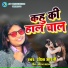 Shobha Bharti