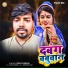 Som Singh