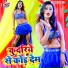 Kishor Yadav