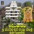 Swetha