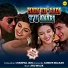 Kumar Sanu, Alka Yagnik