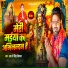 Rp Singh Kishan