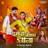 Nishant Singh, Shilpi Raj