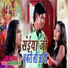 Bablu Diwana