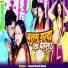 Deepchand Akela