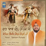 Satnam Punjabi
