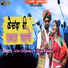 Salim Shekhawas, Shilpa Bidawat