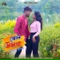 Rajesh Sahis, Mira Das