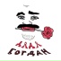 так себе чел