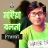 Promit