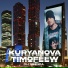 KURYANOVA, TIMOFEEW