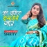 Sumaiya Afrin Smriti