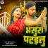 Sandeep Rajbhar, Sadhana Sargam