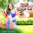 ANITA GHATAK