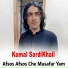Kamal SardiKhail