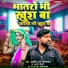 Aashish Raj Shrivastava