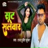 Rana Punit Kumar