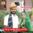 Pehlad Gurjar Jalamand