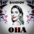 DAVETOV