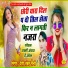 Devishankar Saini
