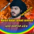 Molavi Abdul samad sameem