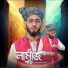 Abdul Qaium