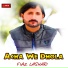 Fiaz Lashari