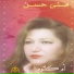 Mona Hassan