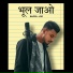 BADMASH