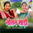 Savitri Karmkar