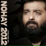 Shabih Abbas Arfi