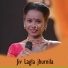 Radhaa Kude