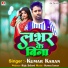Kumar Karan