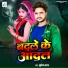 Sudin Sagar