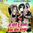 Sakshi Choudhary