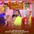 Anjali Bharti, Arun Chhaila Yadav