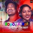 Gopinath Murmu, Devika Marandi