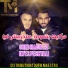 Cheb Nadir 22 feat. Ilyes Fechtali