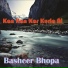 Basheer Bhopa