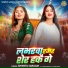 Shweta Sargam