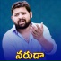 Jagan Nayak