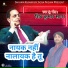 Shiv kumar Sagar