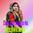 Rekha Meena