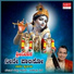 Upendra Bhat