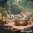 BGM channel feat. Cate Takahashi