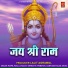 Kapil Raj