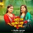 Riya Singh, Puja Gupta