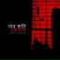 abhikism