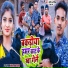 Amit Ashik, Neha Raj
