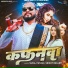 Suraj Singh, Shristi Bharti